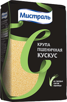 Кускус МИСТРАЛЬ 450г м/у 