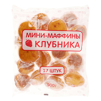 Мини-Маффины с клубникой 500г