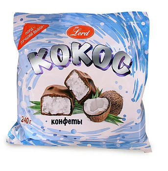 Конфеты ЛОРД в шоколадной глазури кокос 240г