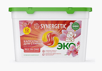 Капсулы д/стирки SYNERGETIC ALL IN ONE гипоаллергенные 12шт