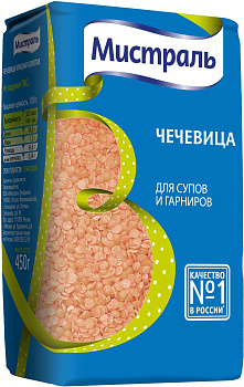 Крупа чечевица МИСТРАЛЬ красная колотая для супов и гарниров 450г