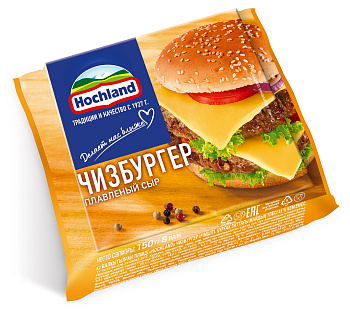 Сыр HOCHLAND плавленный ломтики чизбургер 150г 45% Продукт без ЗМЖ