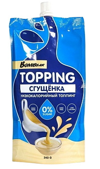 Соус BOMBBAR Сгущенка 240г