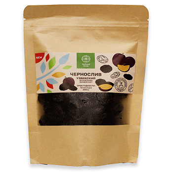 Чернослив ЗЕЛЁНЫЙ БАЗАР Узбекский (без косточки, высший сорт) 200гр.