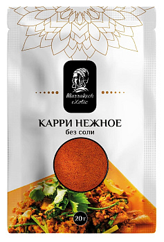 Карри Marrakech exotic нежное 20 гр