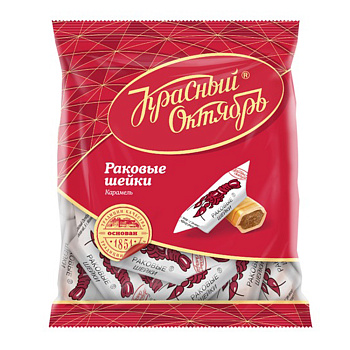 Карамель КРАСНЫЙ ОКТЯБРЬ Раковые шейки 250г