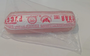 Колбаса Русская ГОСТ вареная г.Нерчинск