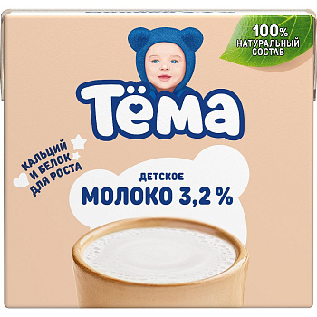 Молоко ТЕМА 3,2% 0,5л т/п без ЗМЖ
