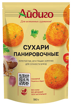 Сухари панировочные Айдиго 180г