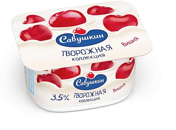 Паста творожная Савушкин вишня 3,5% 120г п/б Продукт без ЗМЖ