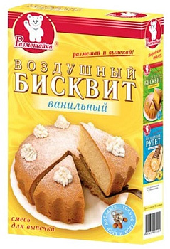 Бисквит воздушный РАЗМЕШАЙКА ванильный 300г