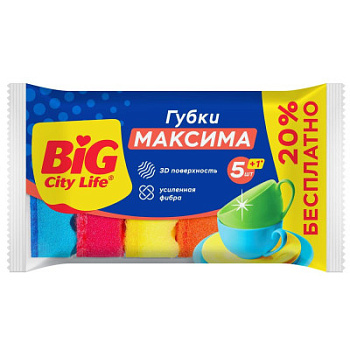 Губка BIG City д/посуды большие с волнистой поверхностью 5+1шт