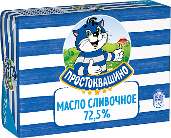 Масло сливочное ПРОСТОКВАШИНО 72,5% 180г без ЗМЖ