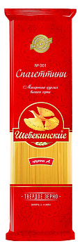 Макаронные изделия ШЕБЕКИНСКИЕ №001 Спагеттини 450г