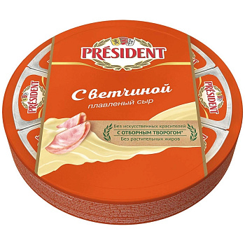 Сыр PRESIDENT плавленный круг ветчина 45% 140г 