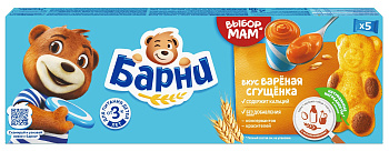 Пирожное БОЛЬШЕВИК Барни медвежонок со вкусом вар.сгущенка 150г