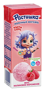 Коктейль молочный Растишка ультрапаст Малиновое мороженое 2% 210г
