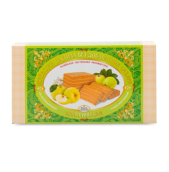 Пастила Белевская Классическая БЕЗ САХАРА 180г