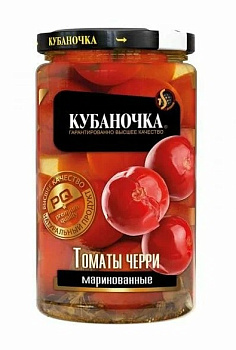Томаты черри КУБАНОЧКА 360г  маринованные с/б