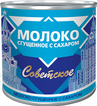 Молоко сгущенное Советское с/с 0,2% 370г ГОСТ ж/б Алексеевское продукт без ЗМЖ