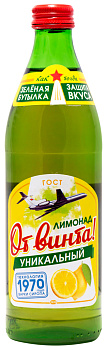 Напиток От Винта Лимонад сильногаз 0,45л с/б