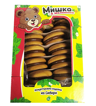 Печенье МИШКА В МАЛИННИКЕ бисквишок с желе со вкусом клубники