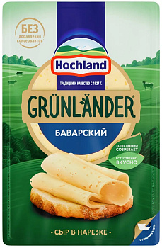 Сыр Хохланд Грюнландер Баварский 45% нарезка 130г
