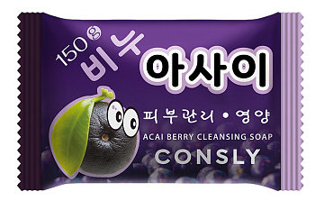 Мыло твердое питательное с экстрактом ягод асаи, 150г, Consly