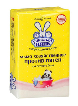 Мыло хозяйственное УШАСТЫЙ НЯНЬ против пятен 180 гр.