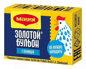 Бульон MAGGI золотой куриный 9г