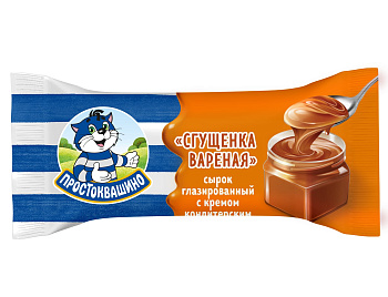 Сырок глазированный Простоквашино Сгущенка вареная 23% 40г БЗМЖ