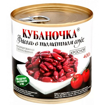 Фасоль КУБАНОЧКА красная в т/с 400г ж/б ключ