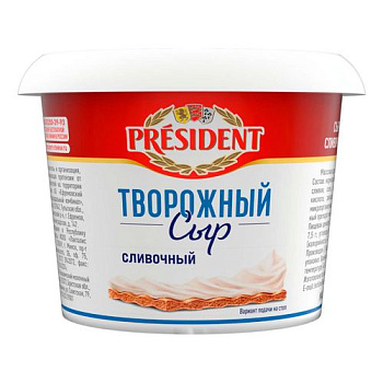 Сыр творожный President сливочный 56% 140г