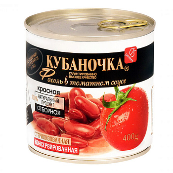 Фасоль КУБАНОЧКА красная 400г ж/б ключ