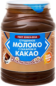 Какао со сгущённым молоком и сахаром 380г п/б Волоконовское КК Продукт без ЗМЖ