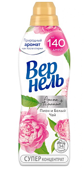 Кондиционер д/белья ВЕРНЕЛЬ Арома Пион и белый чай 870мл