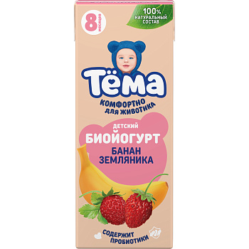 Биойогурт питьевой ТЕМА Банан Земляника 2,5% 210 г БЗМЖ