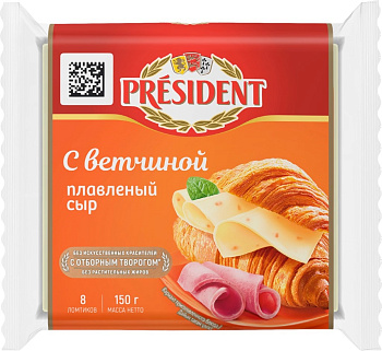 Сыр PRESIDENT плавленный Мастер бутерброда с ветчиной 40% 150г
