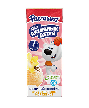 Коктейль молочный Растишка Ванильное мороженое 210г Продукт  без ЗМЖ