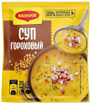 Суп MAGGI На первое гороховый 49г