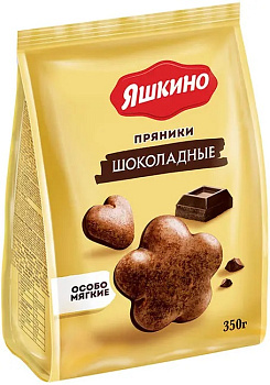 Пряники ЯШКИНО Шоколадные 350г 