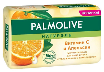 Мыло PALMOLIVE Палмолив мыло 150гр  Витамин С (Апельсин/Вит.С, увлажн.) 