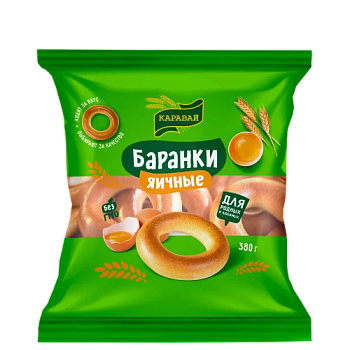Баранки КАРАВАЙ Яичные 380г