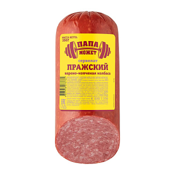 Сервелат ОСТАНКИНО Пражский в/к в/у 350г