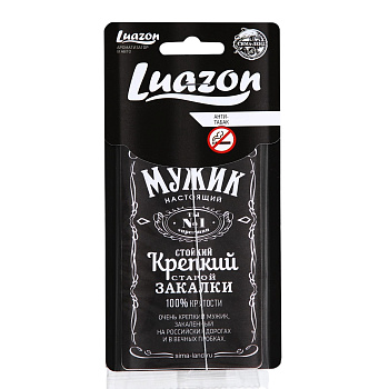 Ароматизатор бумажный Мужик настоящий 4901324