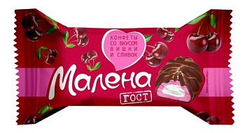 Конфеты АККОНД  Малена со вкусом вишни и сливок