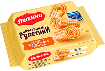 Рулетики вафельные ЯШКИНО сгущ.молоко 160г