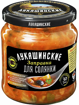 Заправка ЛУКАШИНСКИЕ Для солянки по-питерски 450г с/б