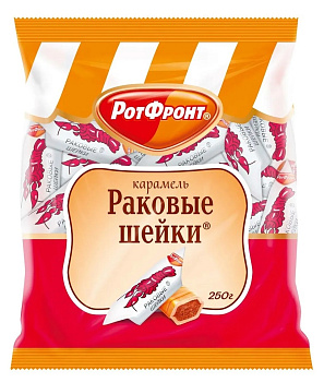 Карамель КРАСНЫЙ ОКТЯБРЬ Раковые шейки 250г