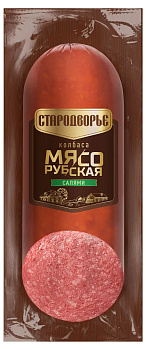 Салями Стародворье Мясорубская с руб шпиком  в/к 350г в/у